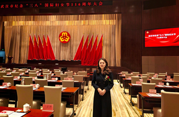 Koipay Koi副总裁童琳女士荣膺“湖北省三八红旗手”荣誉称号